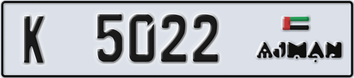 ajman License Plate Number 5022 Code K