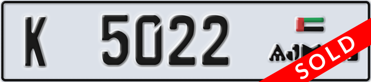 ajman License Plate Number 5022 Code K