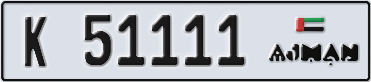 ajman License Plate Number 51111 Code K