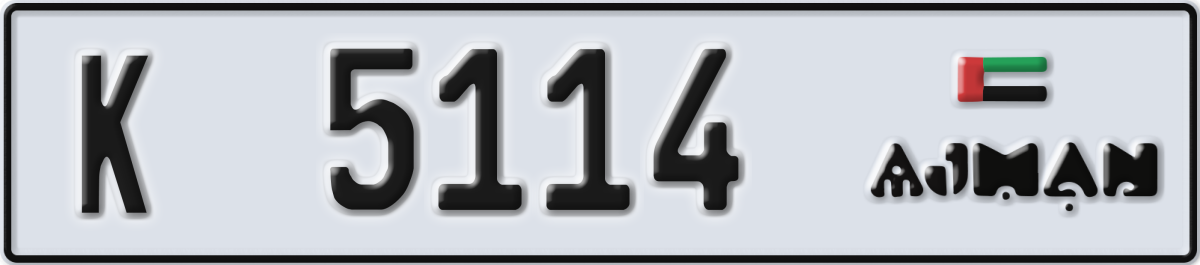 ajman License Plate Number 5114 Code K
