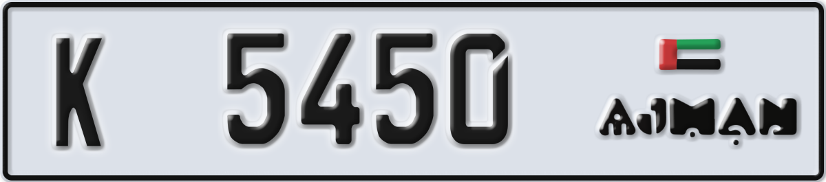 ajman License Plate Number 5450 Code K