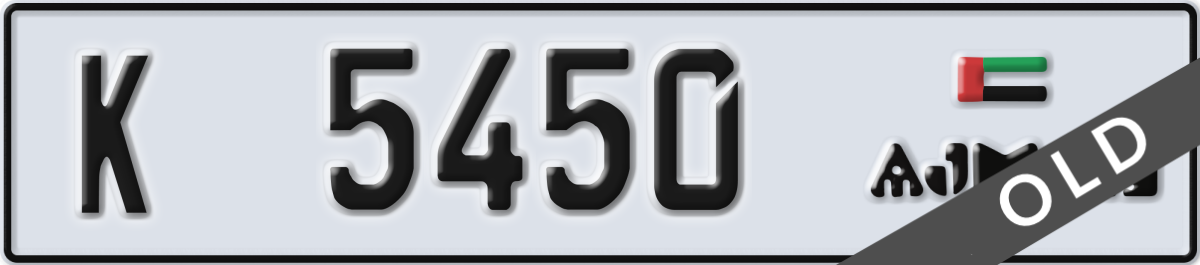 ajman License Plate Number 5450 Code K