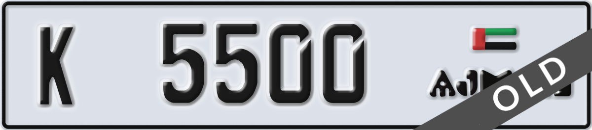 ajman License Plate Number 5500 Code K