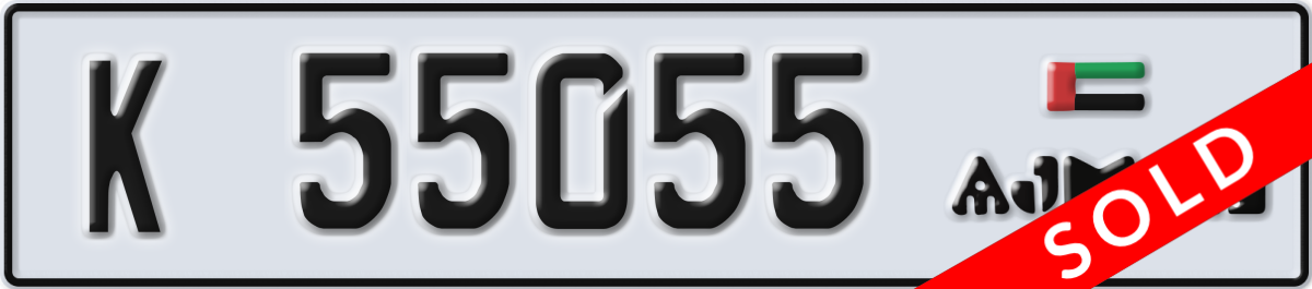 ajman License Plate Number 55055 Code K