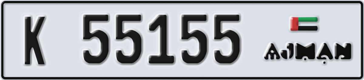 ajman License Plate Number 55155 Code K