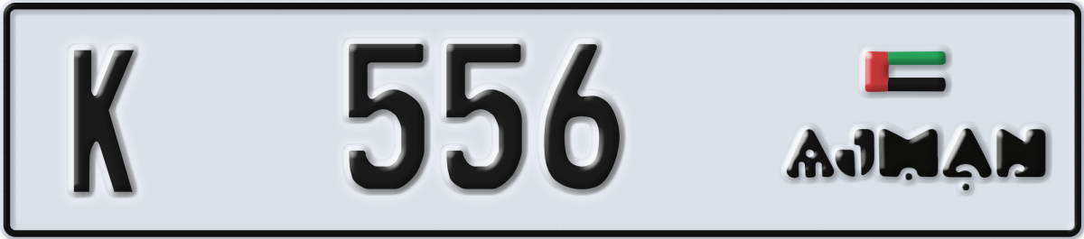 ajman License Plate Number 556 Code K