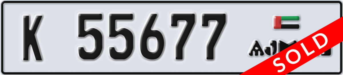 ajman License Plate Number 55677 Code K
