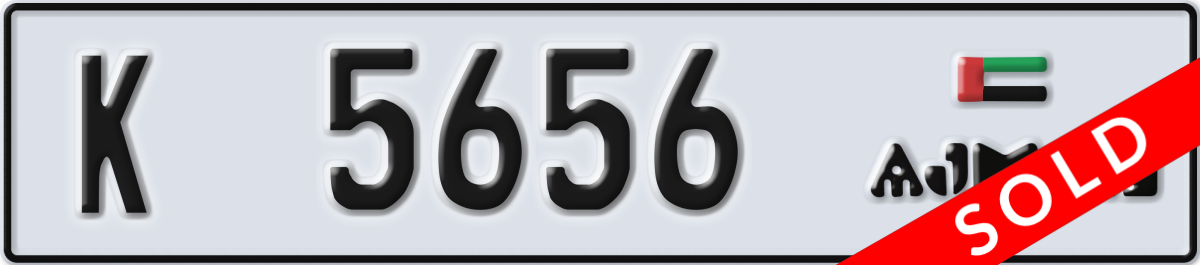 ajman License Plate Number 5656 Code K