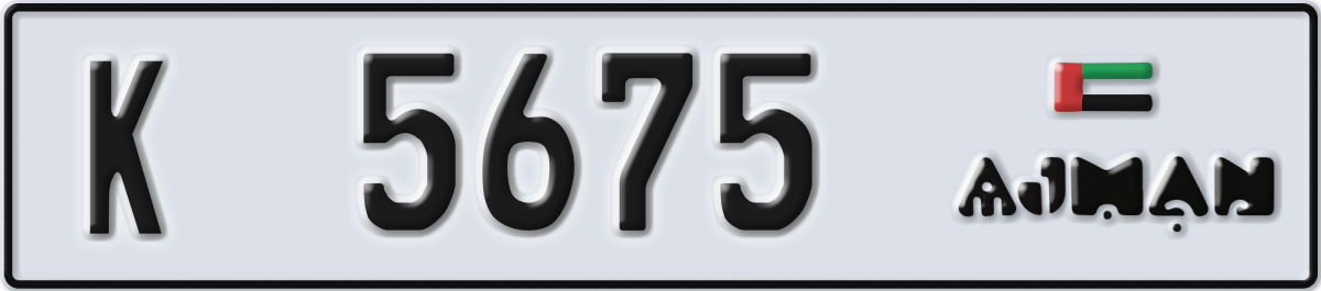 ajman License Plate Number 5675 Code K