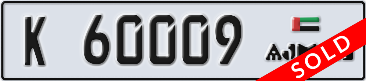 ajman License Plate Number 60009 Code K