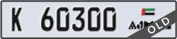 ajman - code - K - number -60221