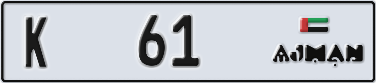 ajman License Plate Number 61 Code K