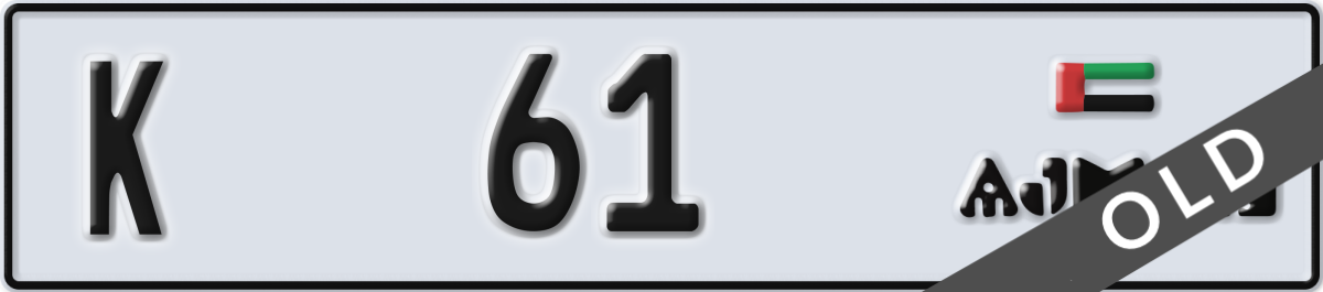 ajman License Plate Number 61 Code K
