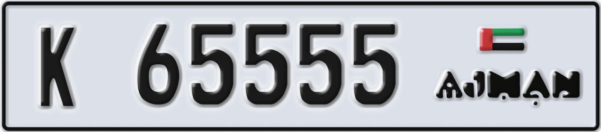 ajman License Plate Number 65555 Code K
