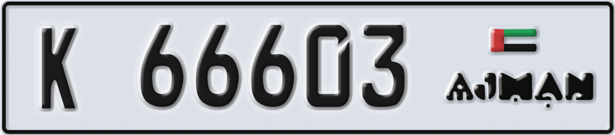 ajman License Plate Number 66603 Code K