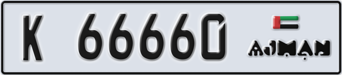 ajman License Plate Number 66660 Code K