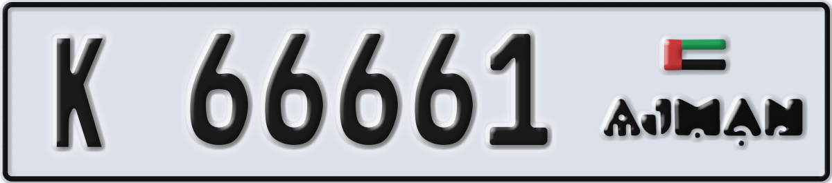 ajman License Plate Number 66661 Code K