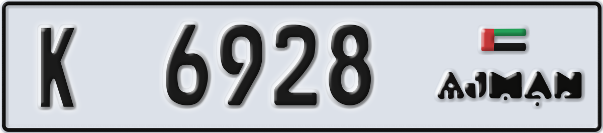 ajman License Plate Number 7007 Code K