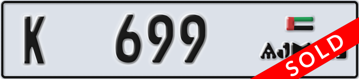 ajman License Plate Number 699 Code K