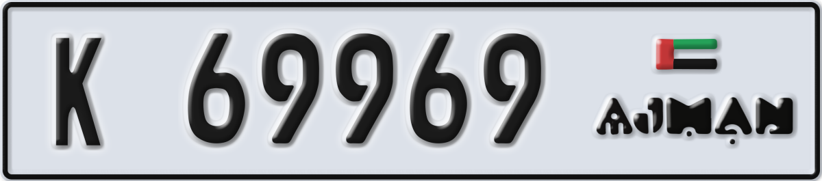 ajman License Plate Number 69969 Code K