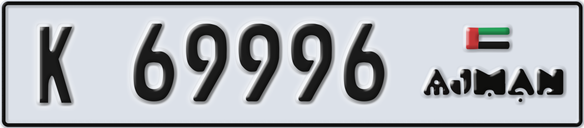 ajman License Plate Number 69996 Code K