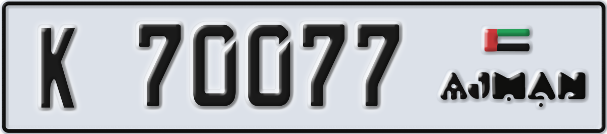 ajman License Plate Number 70077 Code K