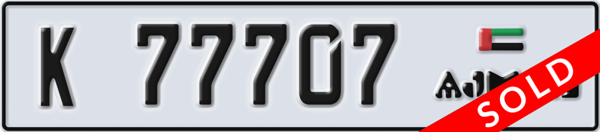 ajman License Plate Number 77707 Code K