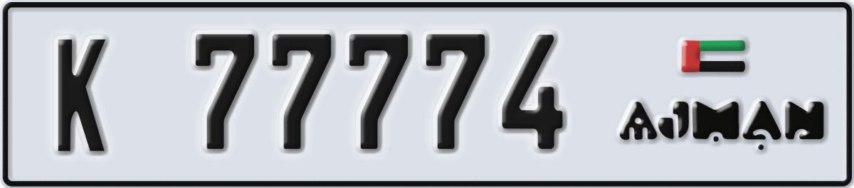 ajman License Plate Number 77774 Code K