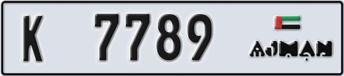 ajman License Plate Number 7789 Code K