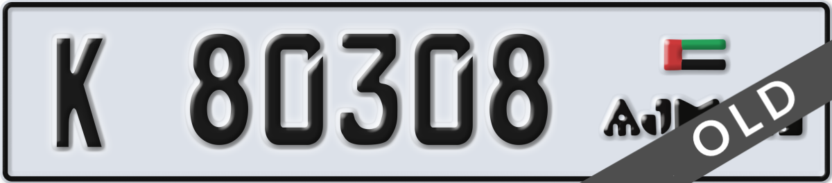 ajman License Plate Number 80308 Code K