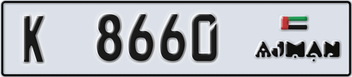 ajman License Plate Number 8660 Code K