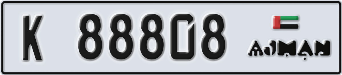 ajman License Plate Number 88887 Code K