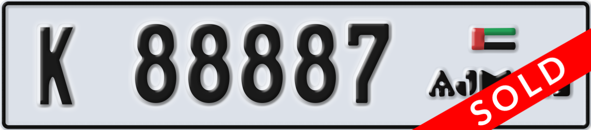 ajman License Plate Number 88887 Code K