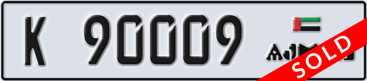ajman License Plate Number 90009 Code K
