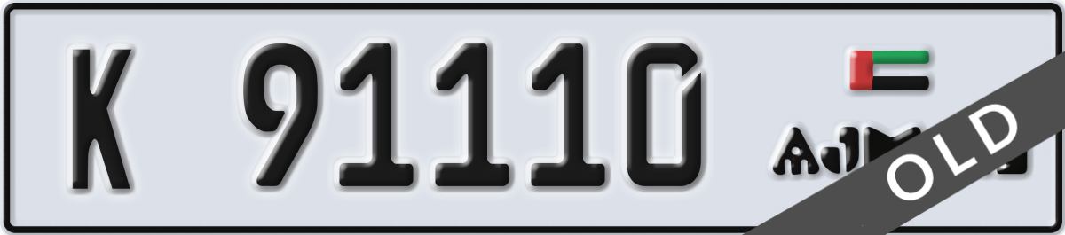 ajman License Plate Number 91110 Code K