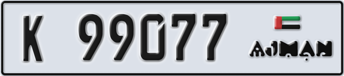 ajman License Plate Number 99077 Code K