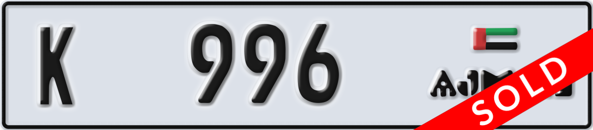 ajman License Plate Number 996 Code K