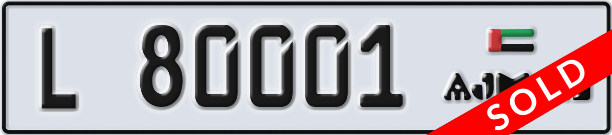 ajman License Plate Number 80001 Code L