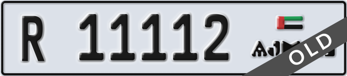 ajman License Plate Number 11112 Code R