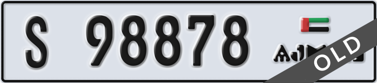 ajman License Plate Number 98878 Code S
