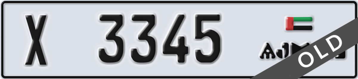 ajman License Plate Number 3345 Code X