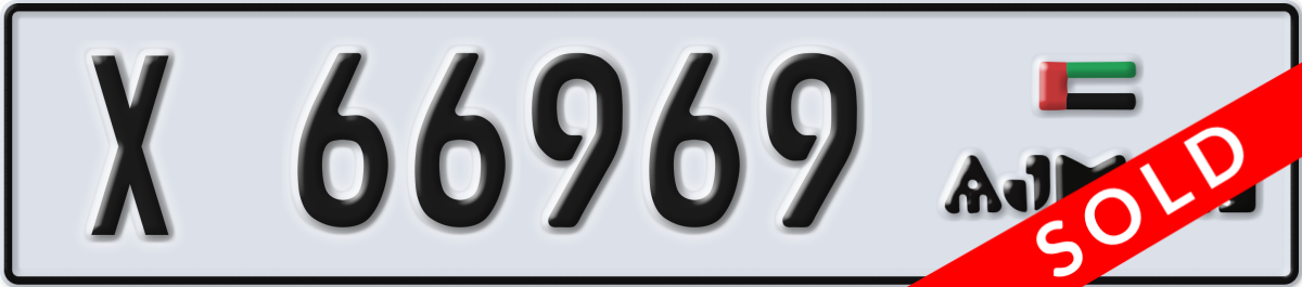 ajman License Plate Number 66969 Code X