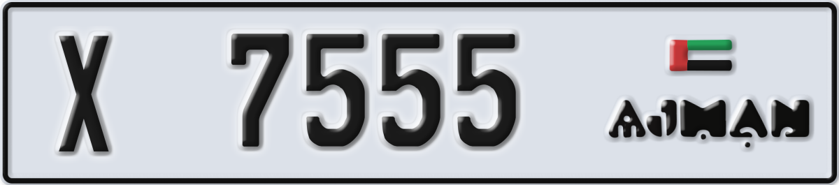 ajman License Plate Number 7555 Code X