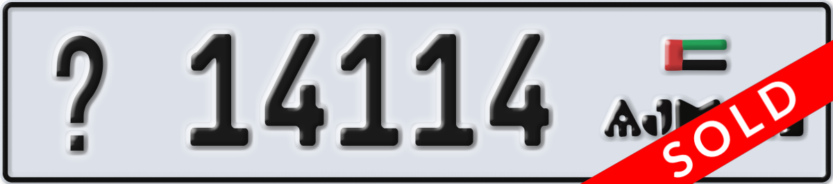 ajman License Plate Number 14114 Code _