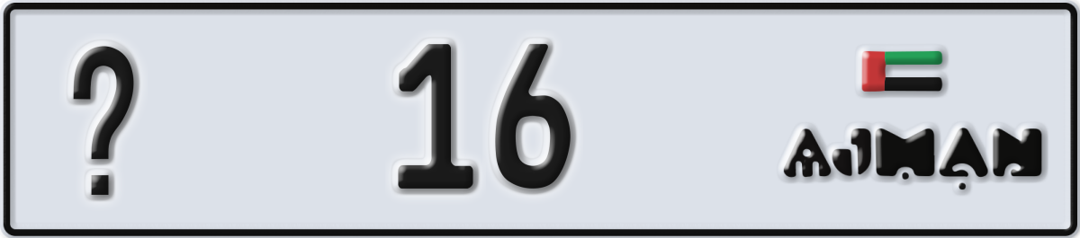 ajman License Plate Number 16 Code _