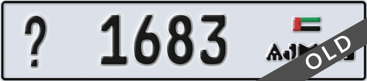 ajman License Plate Number 1683 Code _