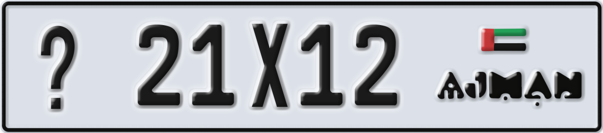 ajman License Plate Number 21X12 Code _