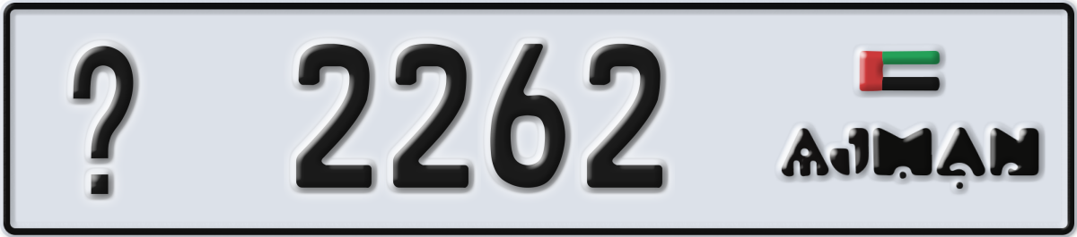 ajman License Plate Number 2262 Code _