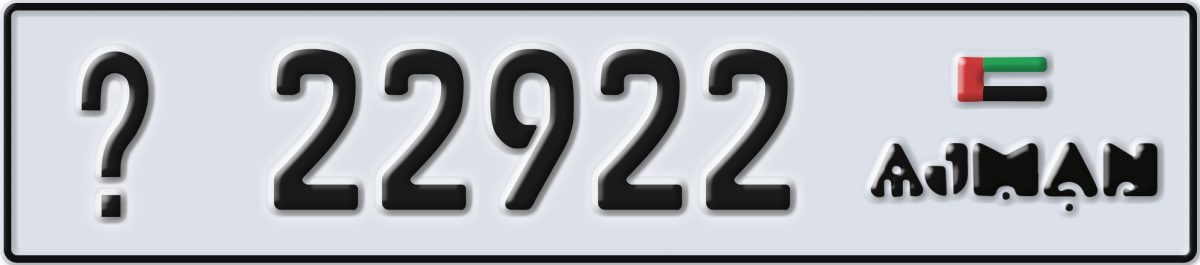 ajman License Plate Number 22922 Code _