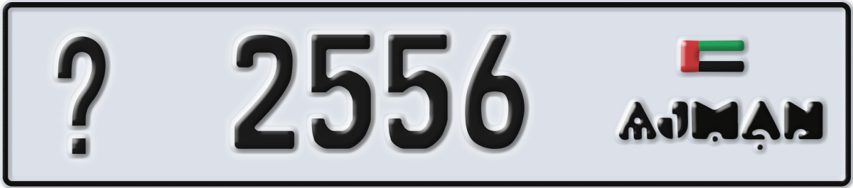 ajman License Plate Number 2556 Code _